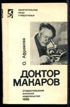 Обложка - предпросмотр