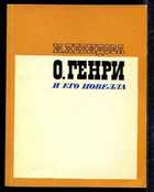 Обложка - предпросмотр