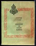Обложка - предпросмотр
