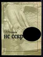 Обложка - предпросмотр