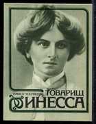Обложка - предпросмотр