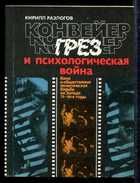 Обложка - предпросмотр