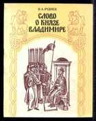 Обложка - предпросмотр