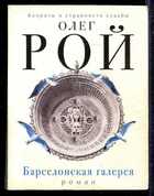 Обложка - предпросмотр