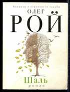 Обложка - предпросмотр