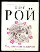 Обложка - предпросмотр