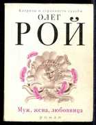 Обложка - предпросмотр