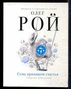 Обложка - предпросмотр
