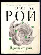 Обложка - предпросмотр