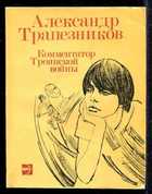 Обложка - предпросмотр