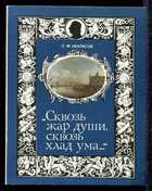 Обложка - предпросмотр