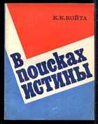 Обложка - предпросмотр