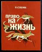 Обложка - предпросмотр