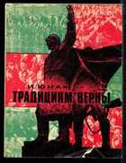 Обложка - предпросмотр