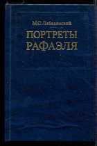 Обложка - предпросмотр