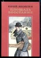 Обложка - предпросмотр