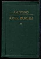 Обложка - предпросмотр