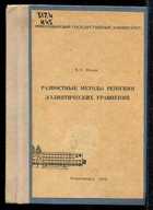 Обложка - предпросмотр