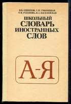 Обложка - предпросмотр