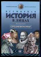 Обложка - предпросмотр