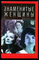 Обложка - предпросмотр