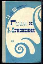 Обложка - предпросмотр