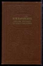 Обложка - предпросмотр