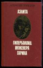 Обложка - предпросмотр