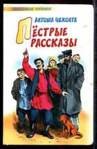 Обложка - предпросмотр