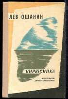 Обложка - предпросмотр