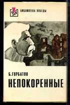 Обложка - предпросмотр