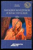 Обложка - предпросмотр