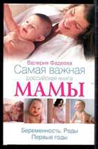 Обложка - предпросмотр