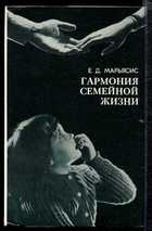 Обложка - предпросмотр