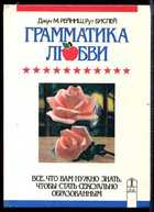 Обложка - предпросмотр
