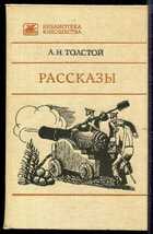 Обложка - предпросмотр
