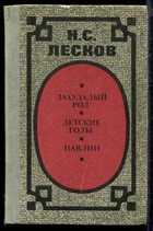 Обложка - предпросмотр