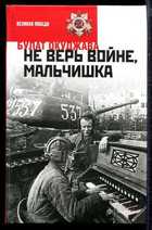Обложка - предпросмотр