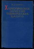 Обложка - предпросмотр