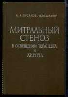 Обложка - предпросмотр