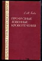 Обложка - предпросмотр