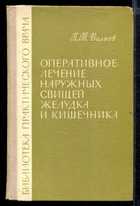 Обложка - предпросмотр