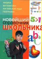 Обложка - предпросмотр