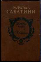 Обложка - предпросмотр