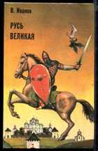 Обложка - предпросмотр