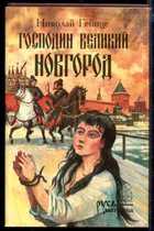 Обложка - предпросмотр