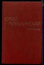 Обложка - предпросмотр