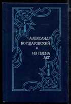 Обложка - предпросмотр