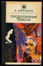 Обложка - предпросмотр