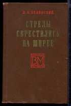 Обложка - предпросмотр